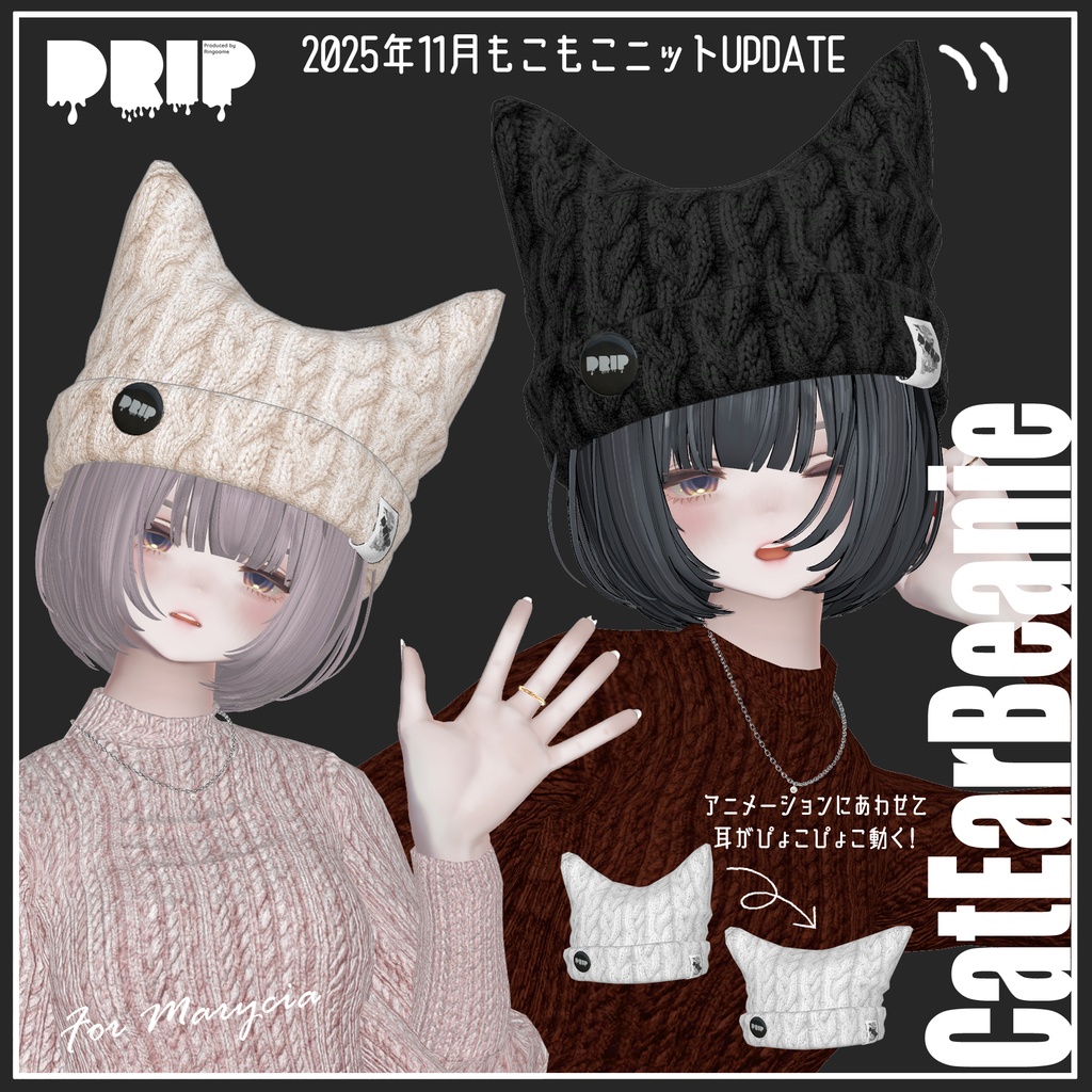 Fluffy Knit UpdateCat Ear Beanie image