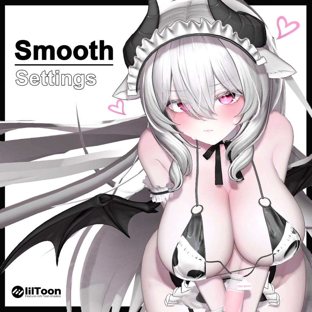 Liltoon Smooth shader settings image