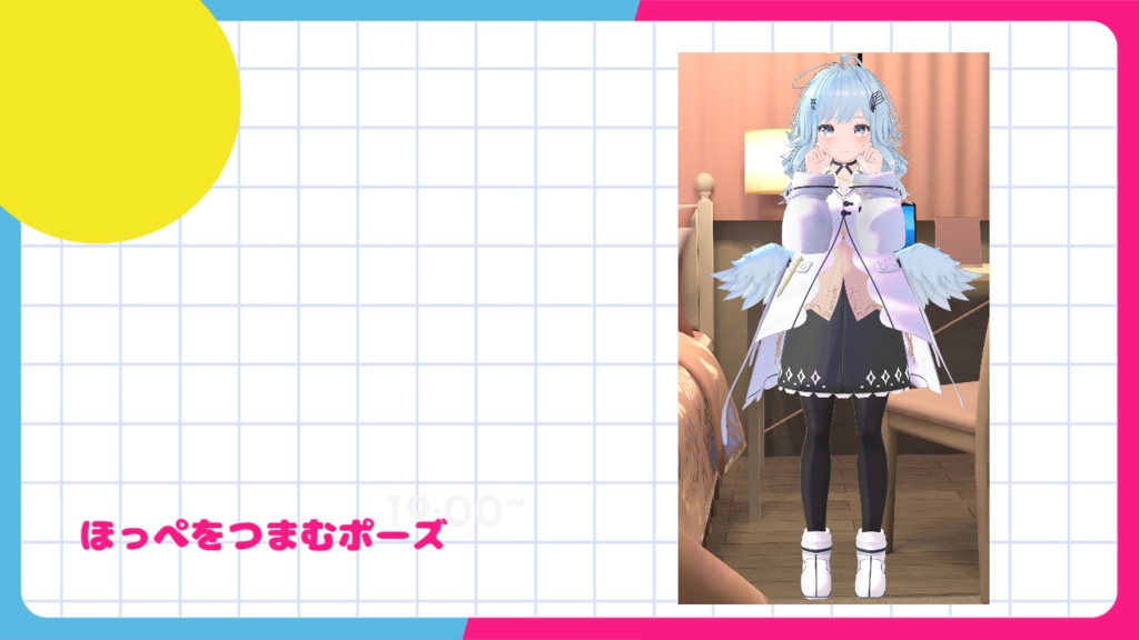【無料】セラフィナ対応ポーズ、モーション【4種類】 image