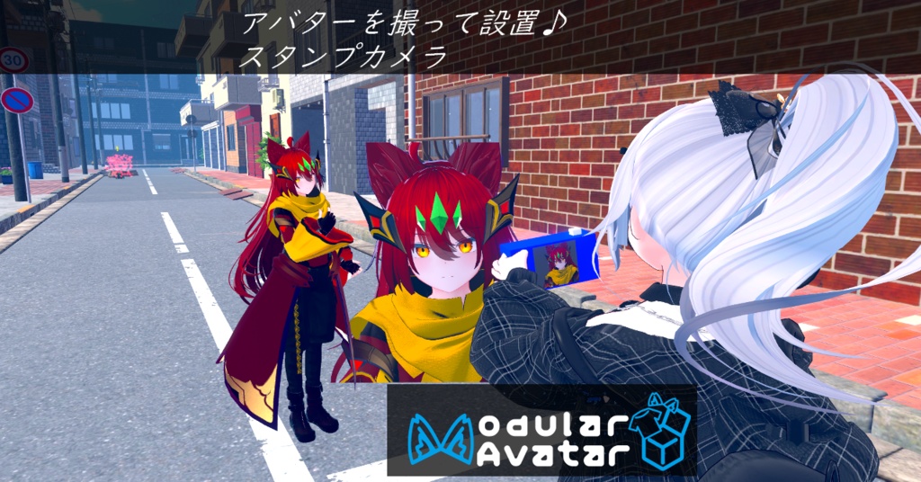 【MA対応】その場で撮って設置できる！スタンプカメラギミック【VRChat】 image