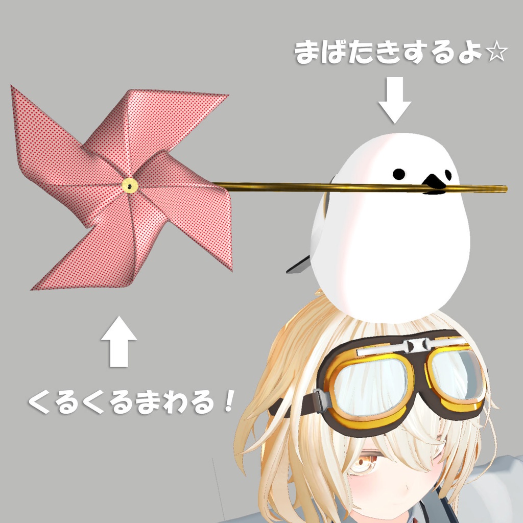 Bird with Spinning Pinwheel in its beak image