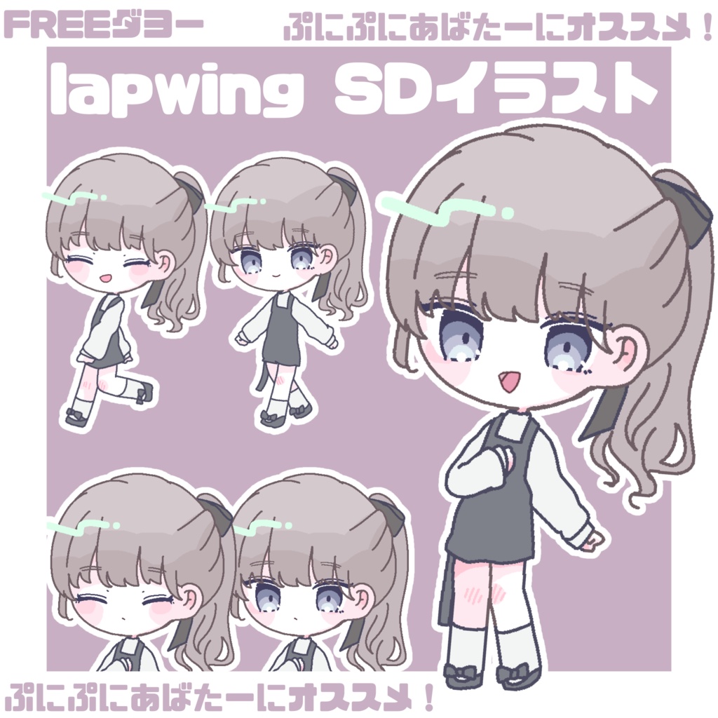 lapwing-chan SD Illustration for Puni Avatars/Icons/etc image