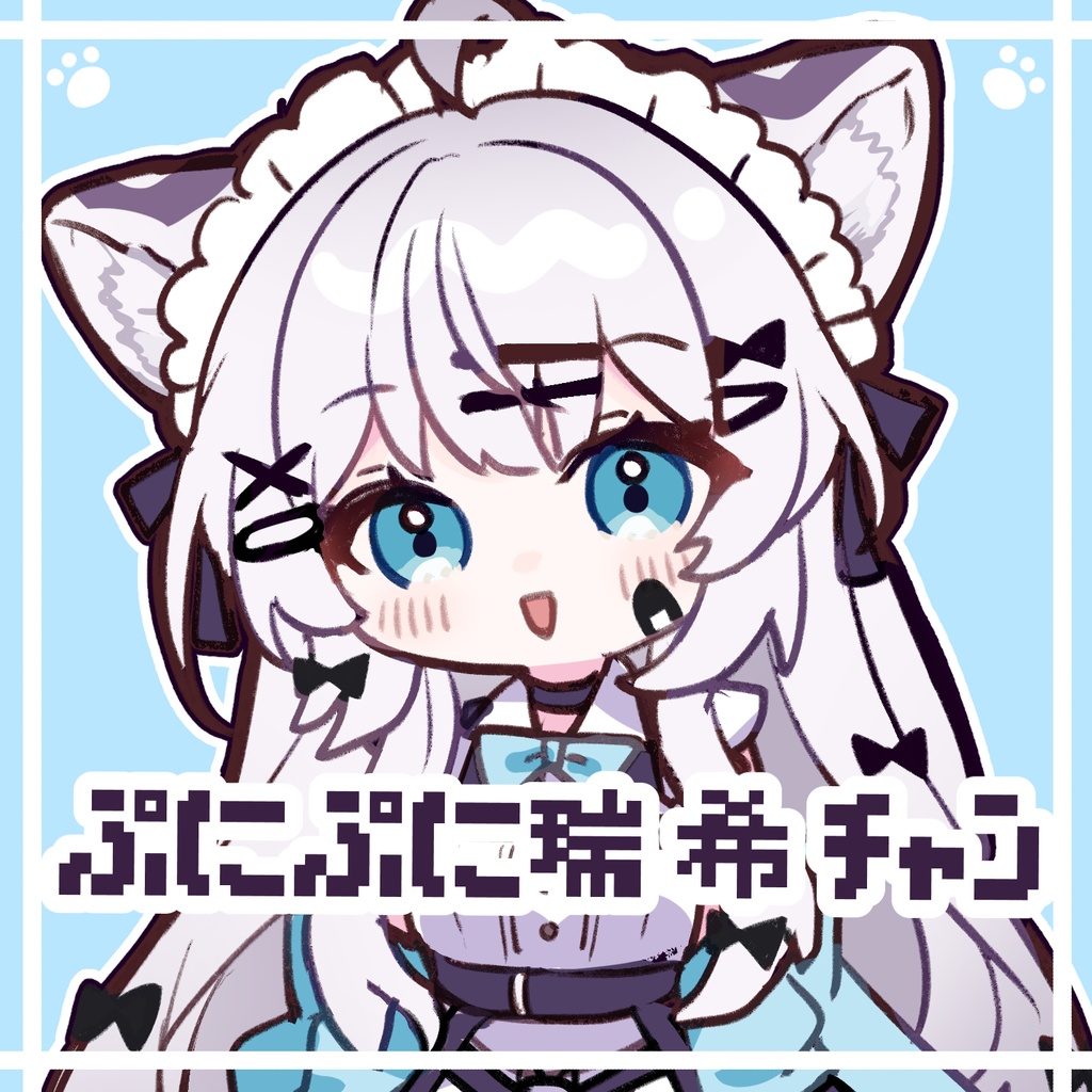 ぷにぷに瑞希ﾁｬﾝ #ぷにぷにあばたー image