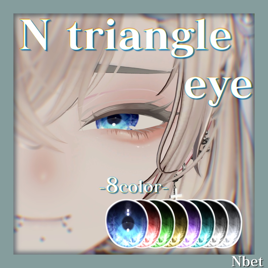N triangle eye image