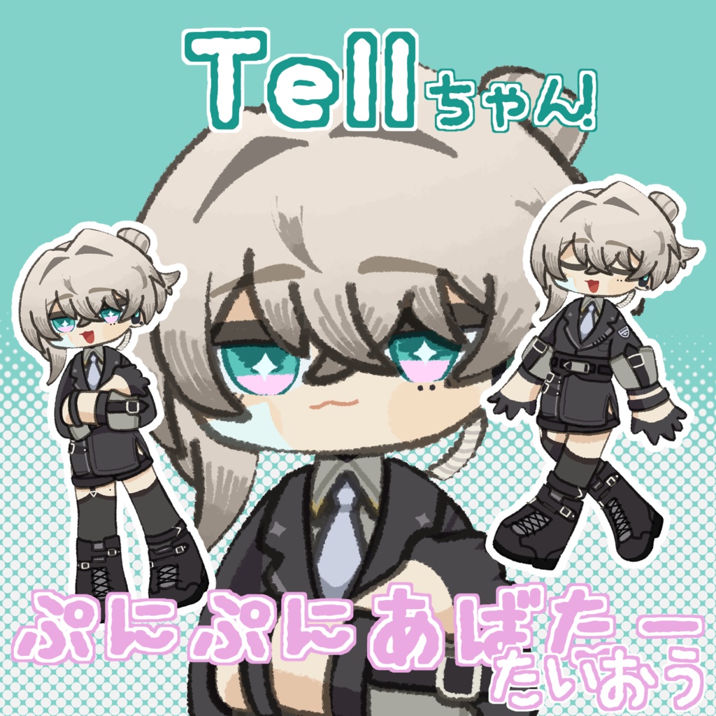 【ぷにぷにあばたー対応】Tellﾁｬﾝ【無料】 image