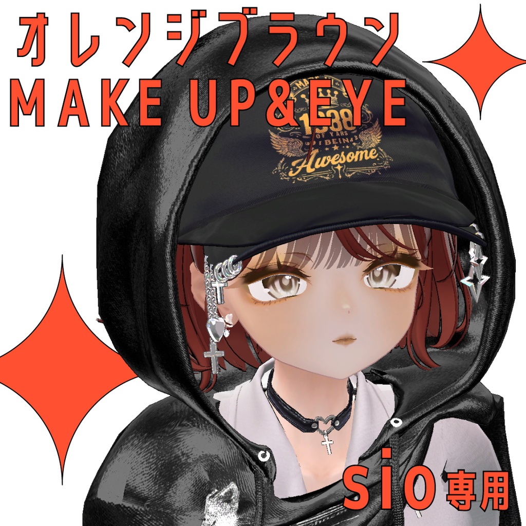 【sio専用】 ✧オレンジブラウン✧ Make up Texture image