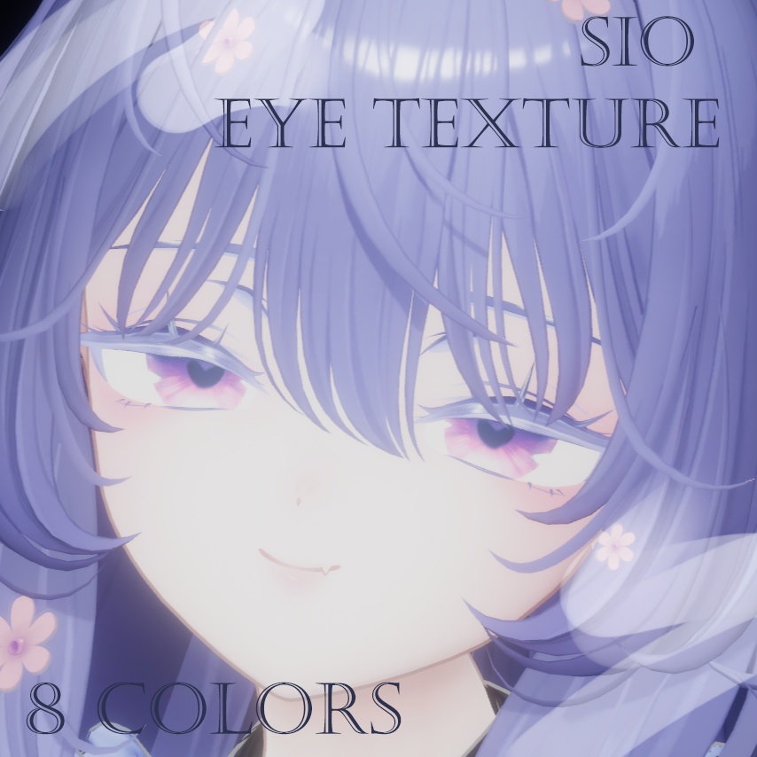 [Sioしお用] sio eye texture 8 colors image