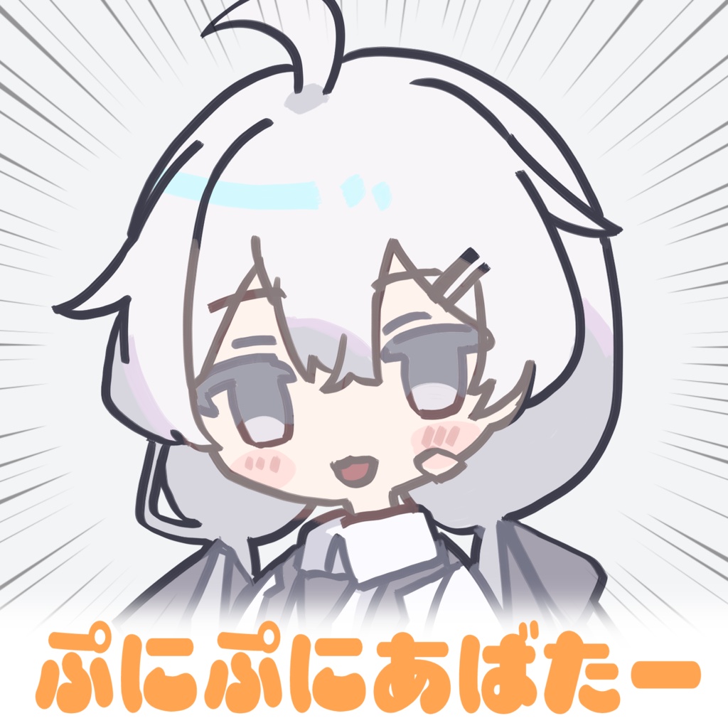 プラチナちゃんイラスト【ぷにぷにあばたー対応】 image