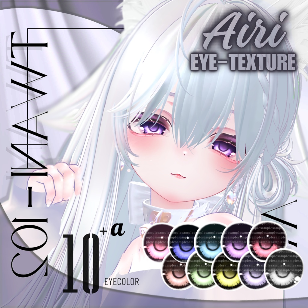 ◌𓈒愛莉専用𓂃◌𓈒𓐍𝙴𝚢𝚎𝚝𝚎𝚡𝚝𝚞𝚛𝚎01 image