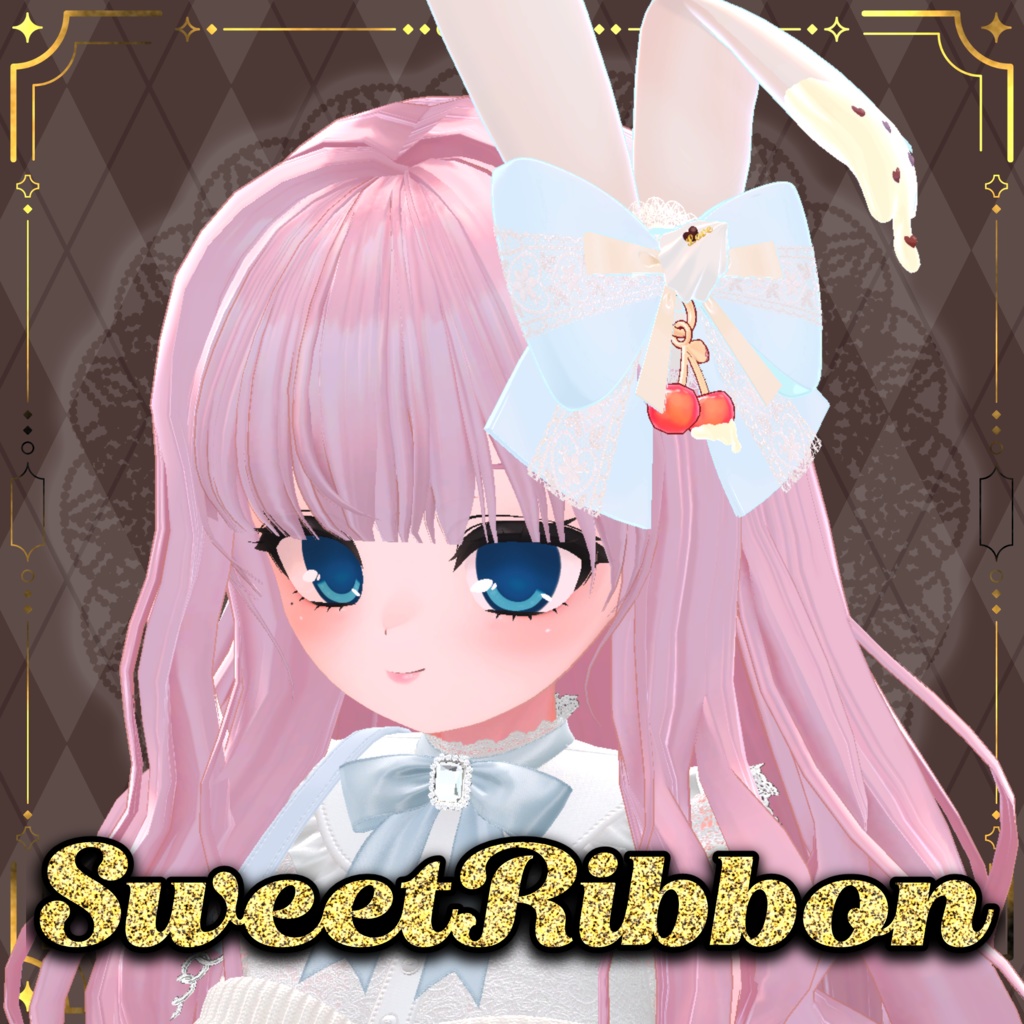 【SALE中】すいーとりぼん image