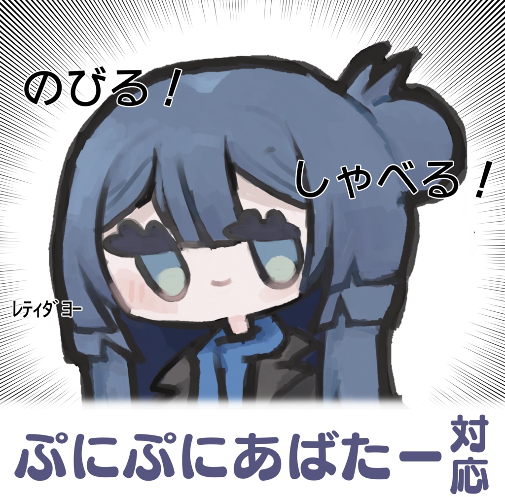 【無料】#ぷにぷにアバター対応 ﾚﾃｨﾆｱﾁｬﾝ image