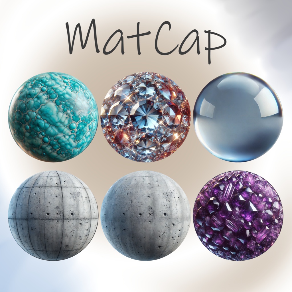 【無料】MatCap6種類【天然石、宝石、コンクリート、ガラス】 image
