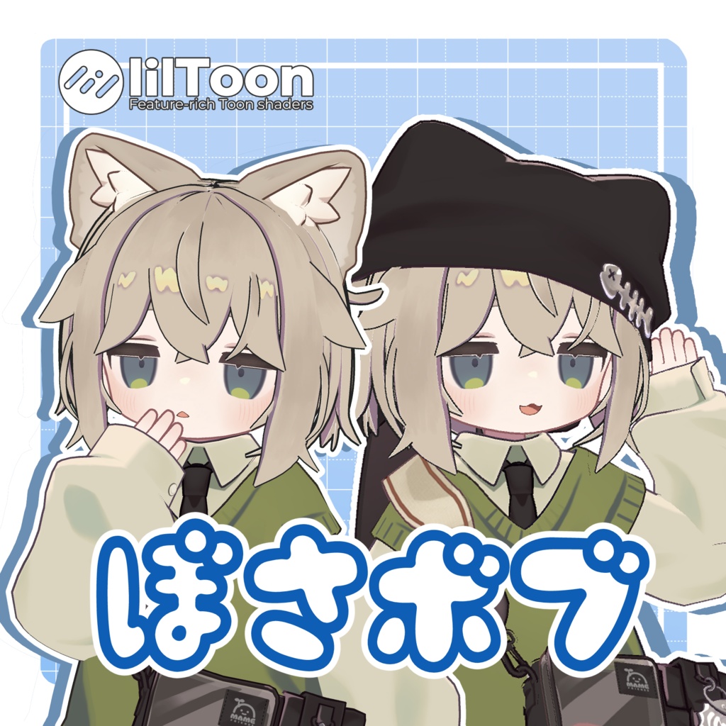 ぼさボブ Bosabob 【キプフェル専用】 image