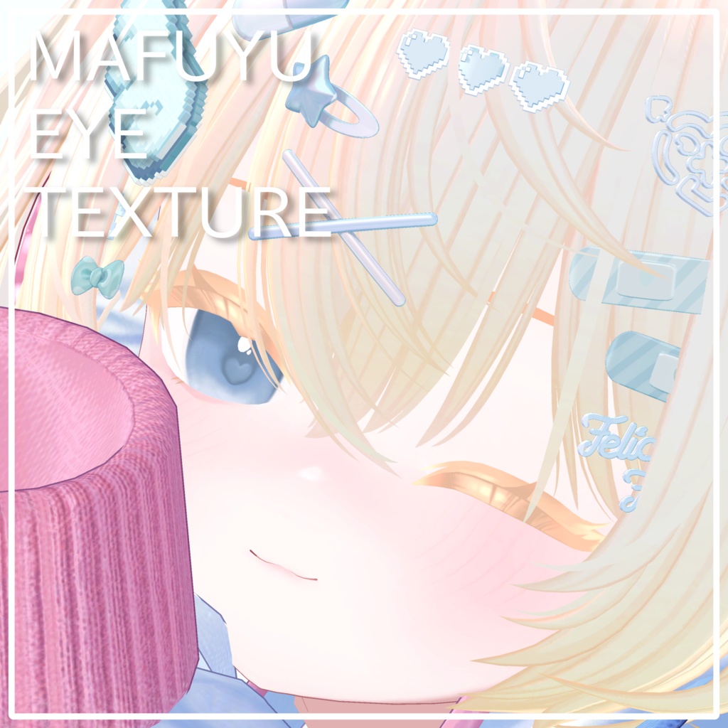 Midwinter Edition: Drowsy Heart Eye Texture image