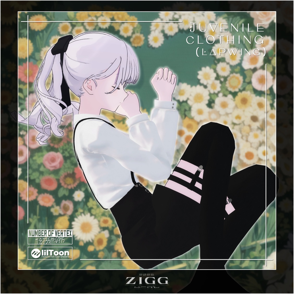 Lapwing-compatible Juvenile Clothing image