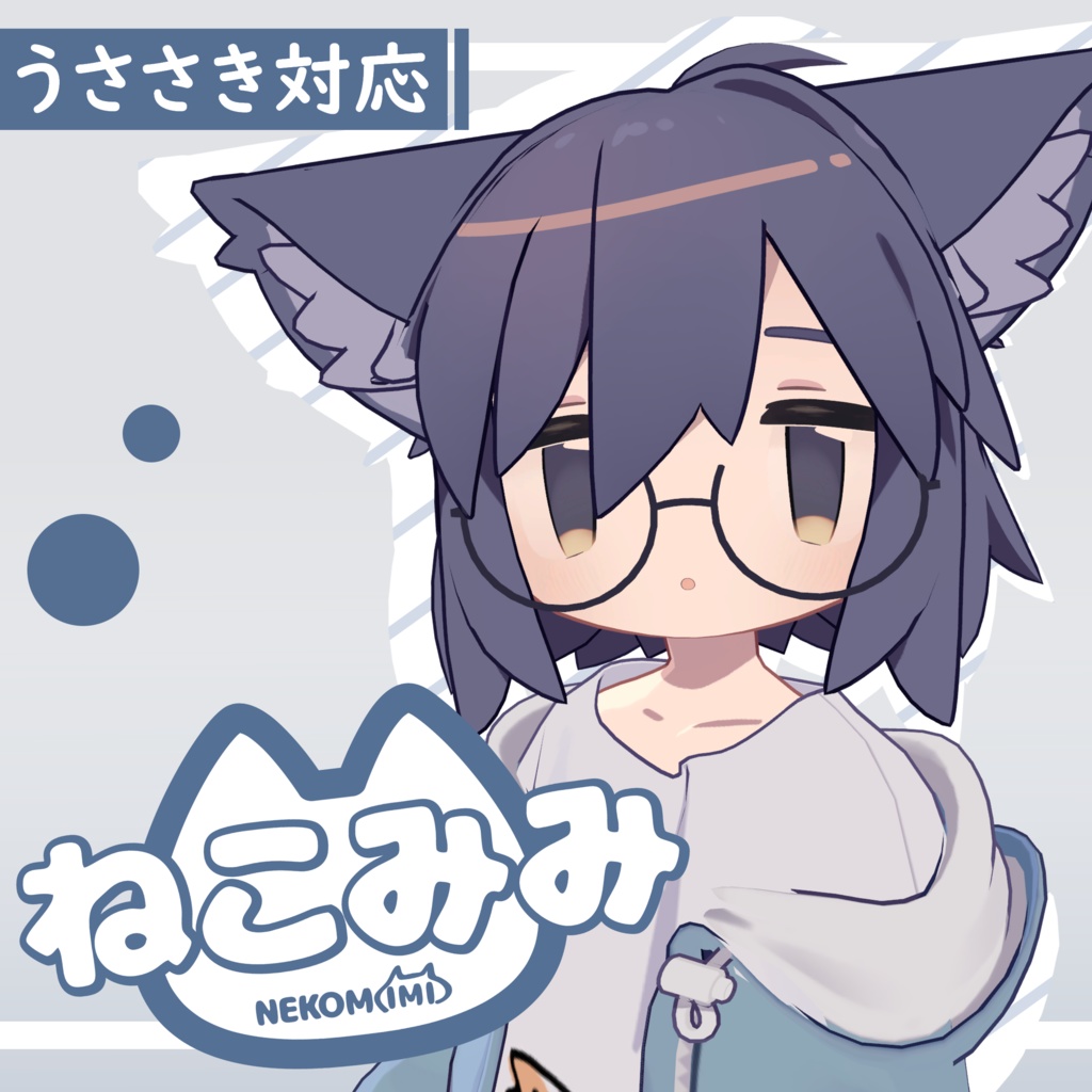 [Rabbit-eared cat] Cat ears image