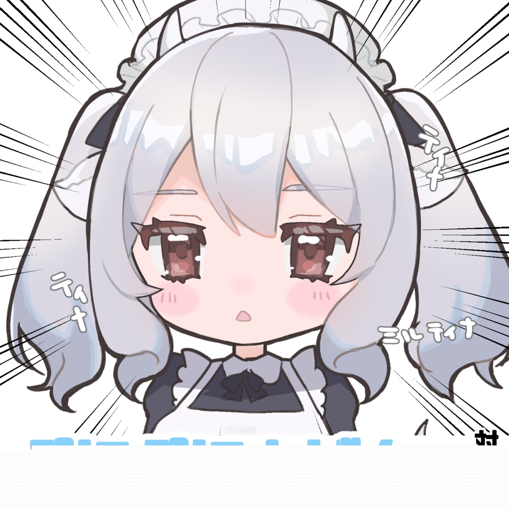 【Free有】#ぷにぷにあばたー　ミルティナﾁｬﾝ!! image