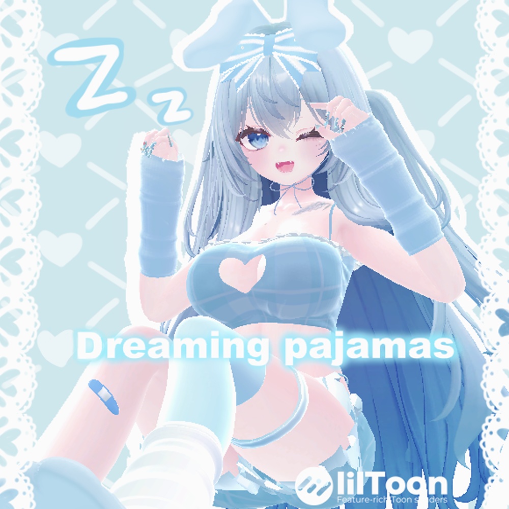 【無料】Dreaming pajamas image