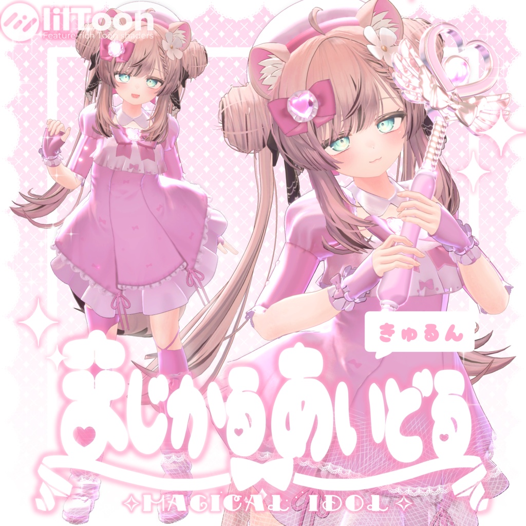 Kyurun Magical Idol image