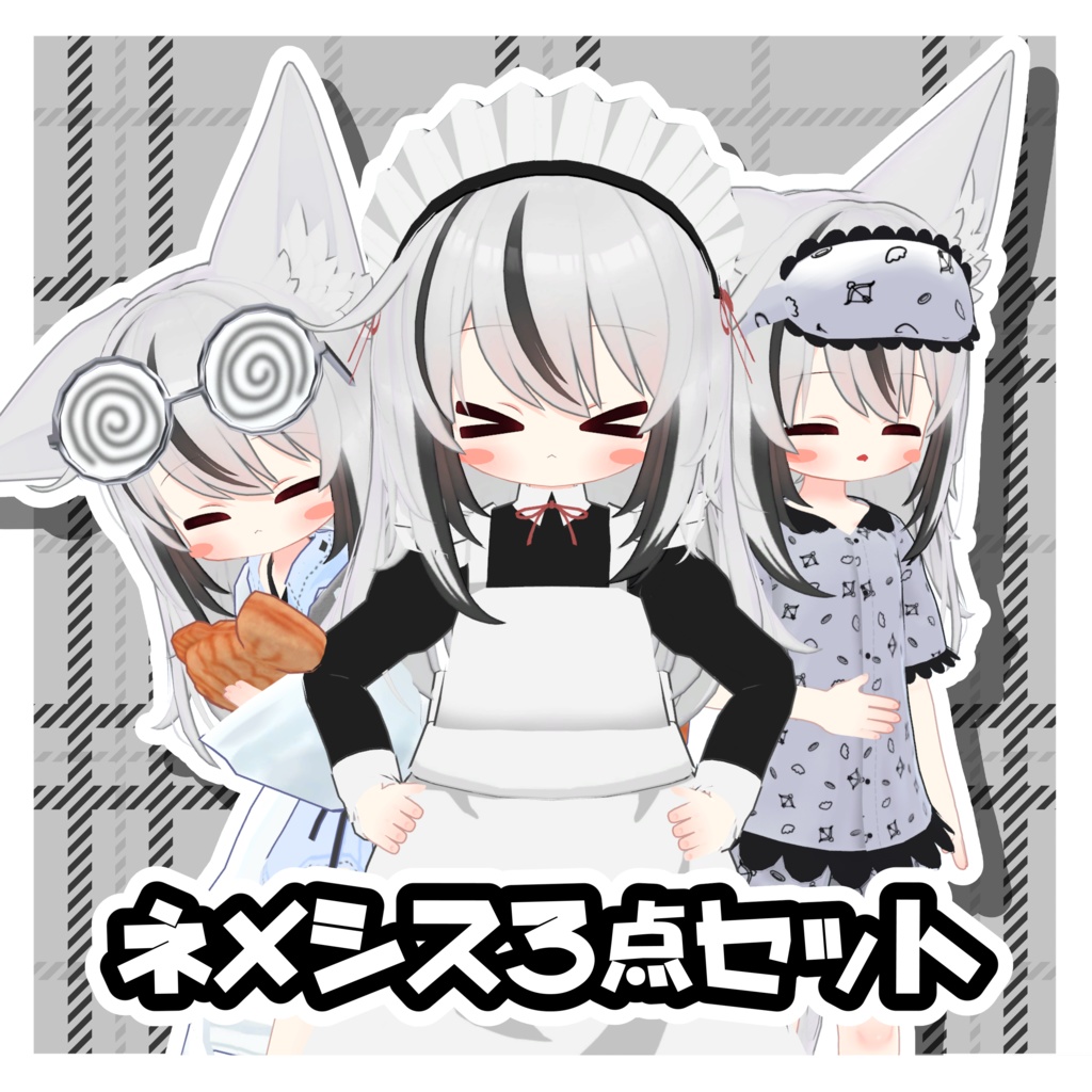 Nemesis 3-Piece Set / Also available individually image