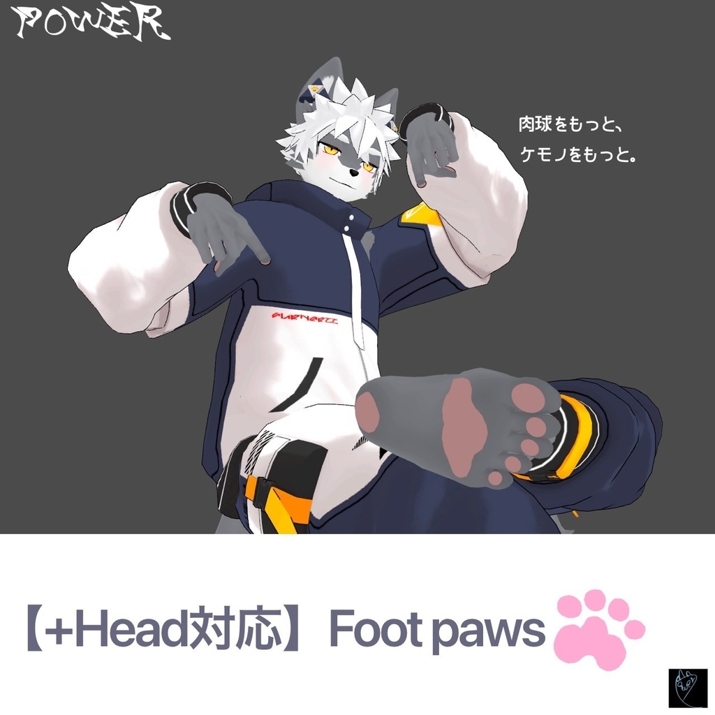 Paw pads image
