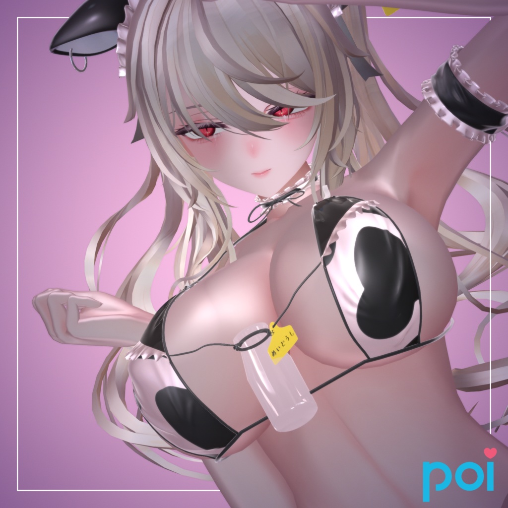 That girl I'm interested in and private skin [Poiyomi][Material] image