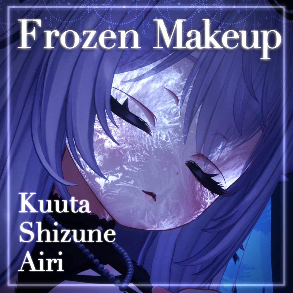Frozen Make Texture【発光マスク付】#しるべりゅぬ image