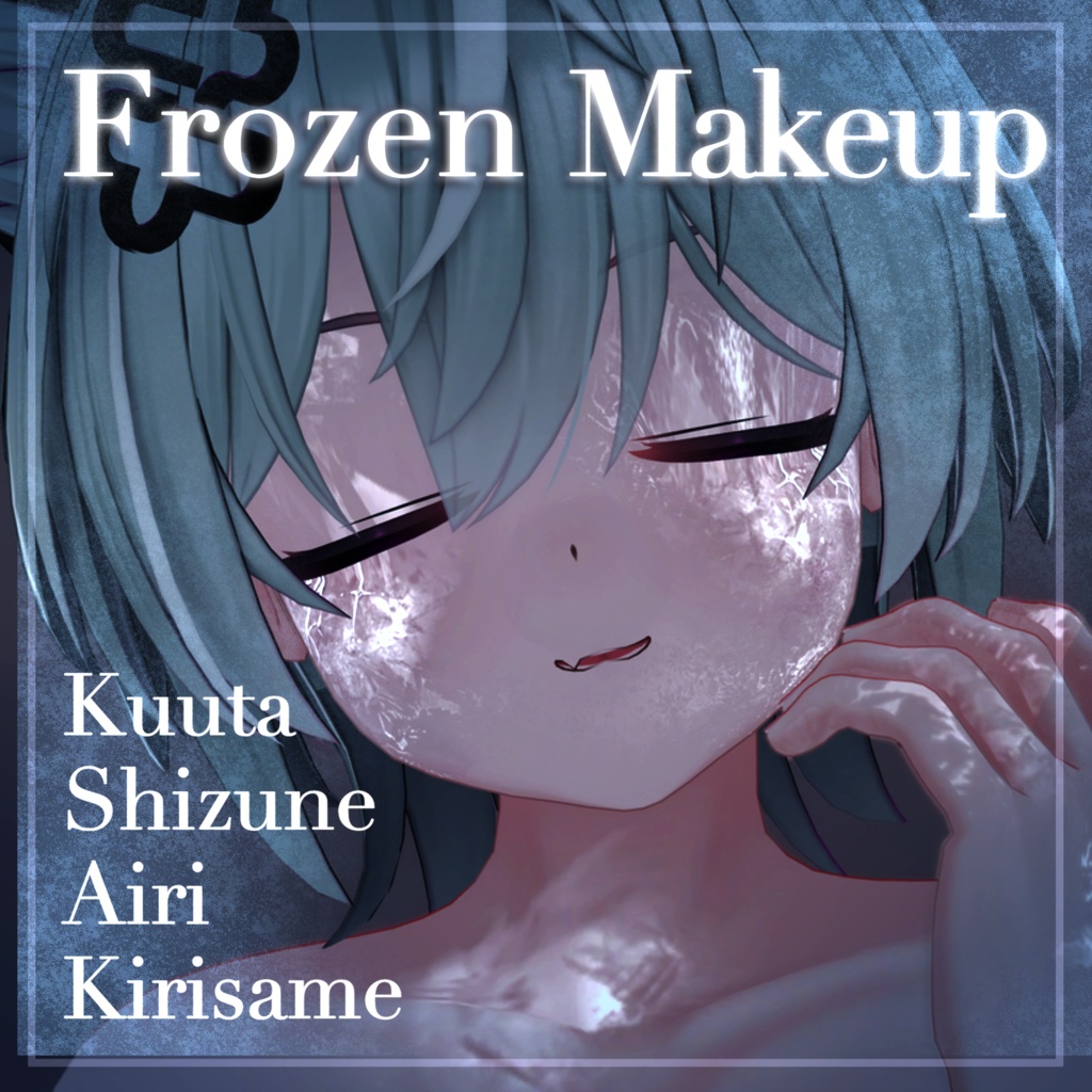 Frozen Make Texture【発光マスク付】#しるべりゅぬ image