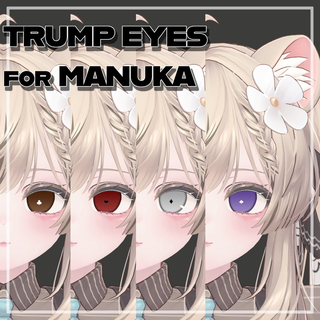 【Manuka / マヌカ】❤︎シンプルトランプ目テクスチャー❤︎Simple Trump eye texture image