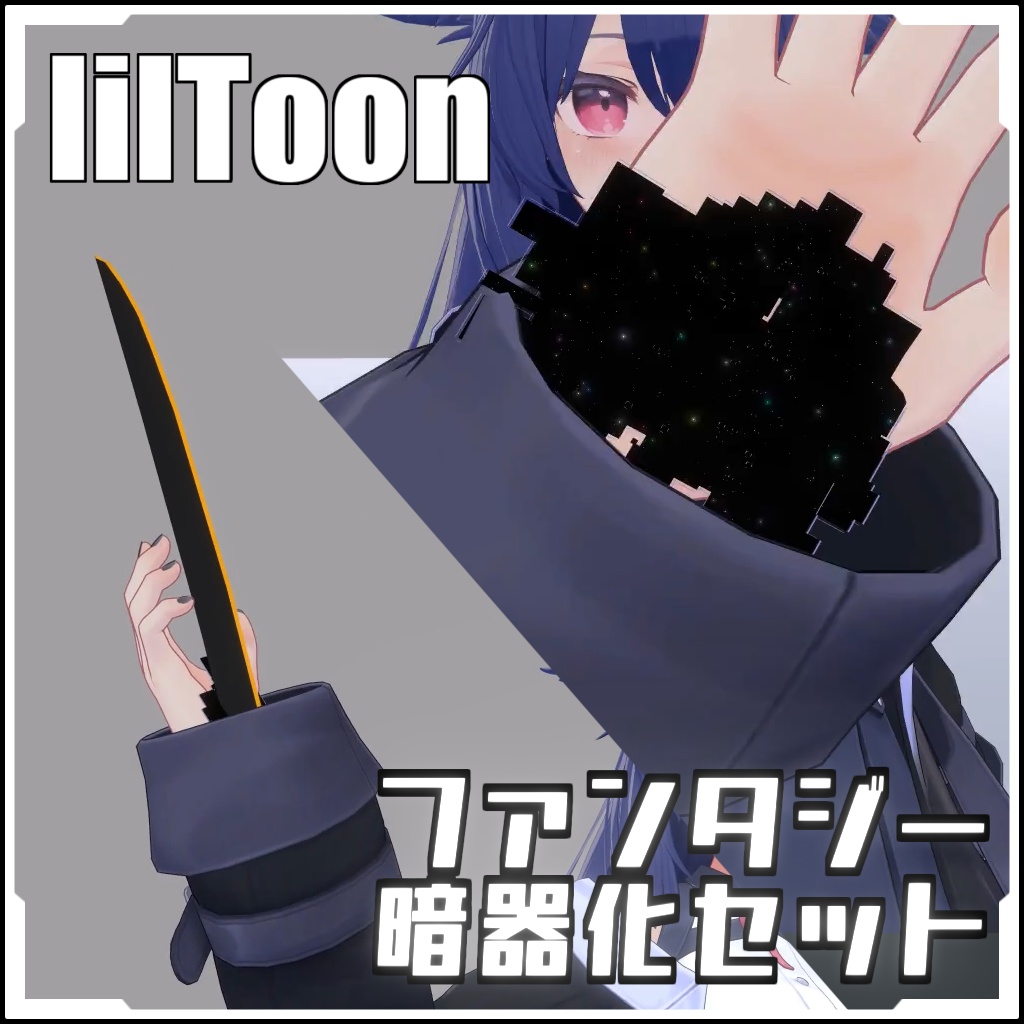 Fantasy Hidden Weapon Set [Includes prefab set] image
