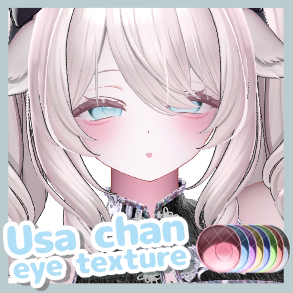 【4アバター対応】Usachan　Eye Texture image
