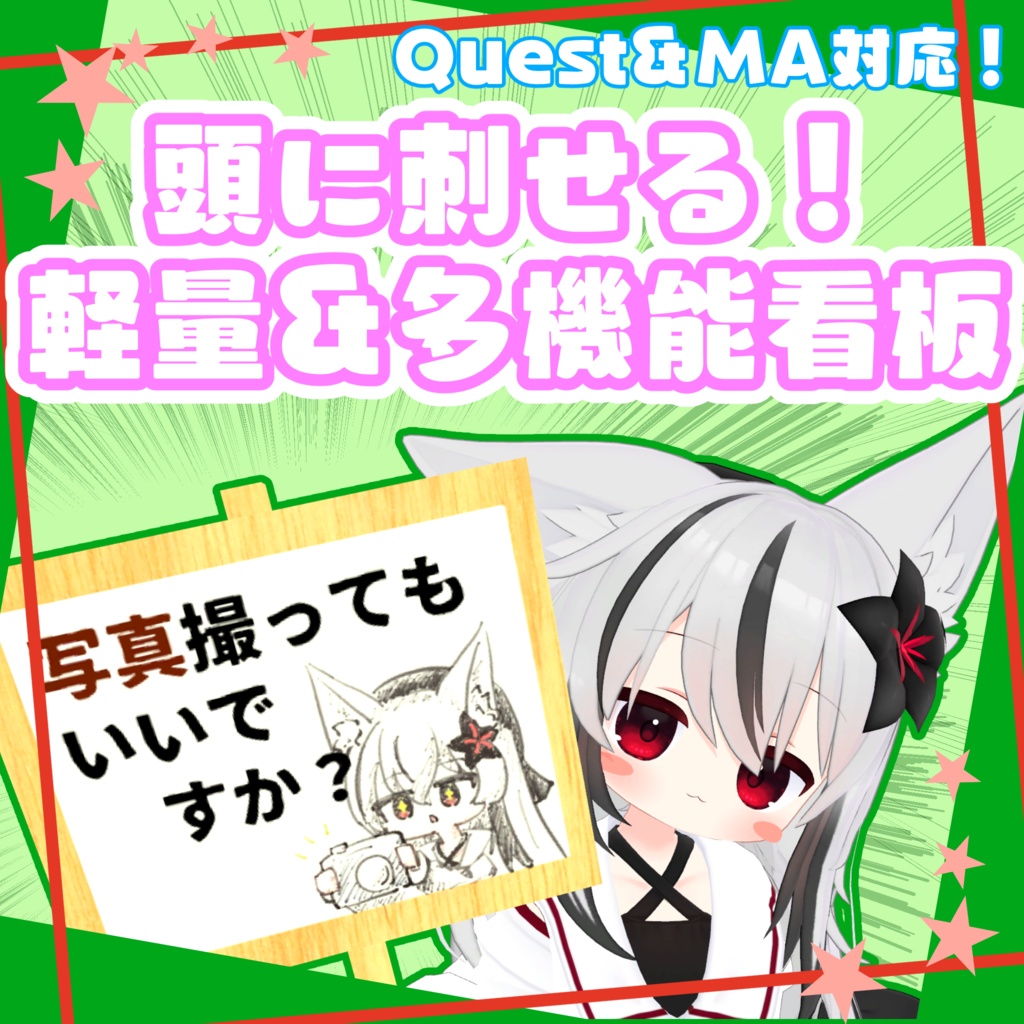 Lightweight & Multi-functional Head-Mounted Signboard image