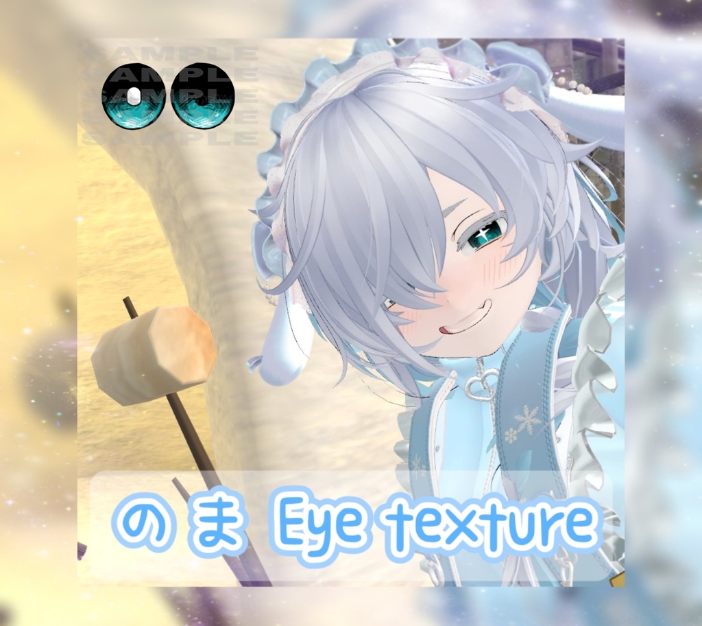 Eye texture #no mai ei image