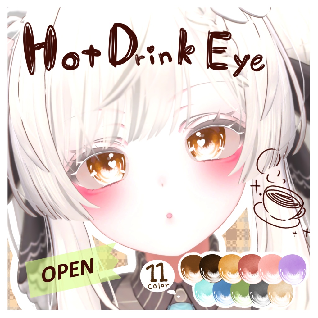♡Hot Drink Eye♡eye texture image
