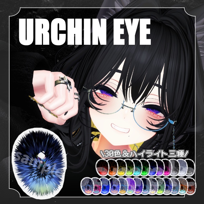 ⋆*10アバター対応*⋆URCHIN EYE image