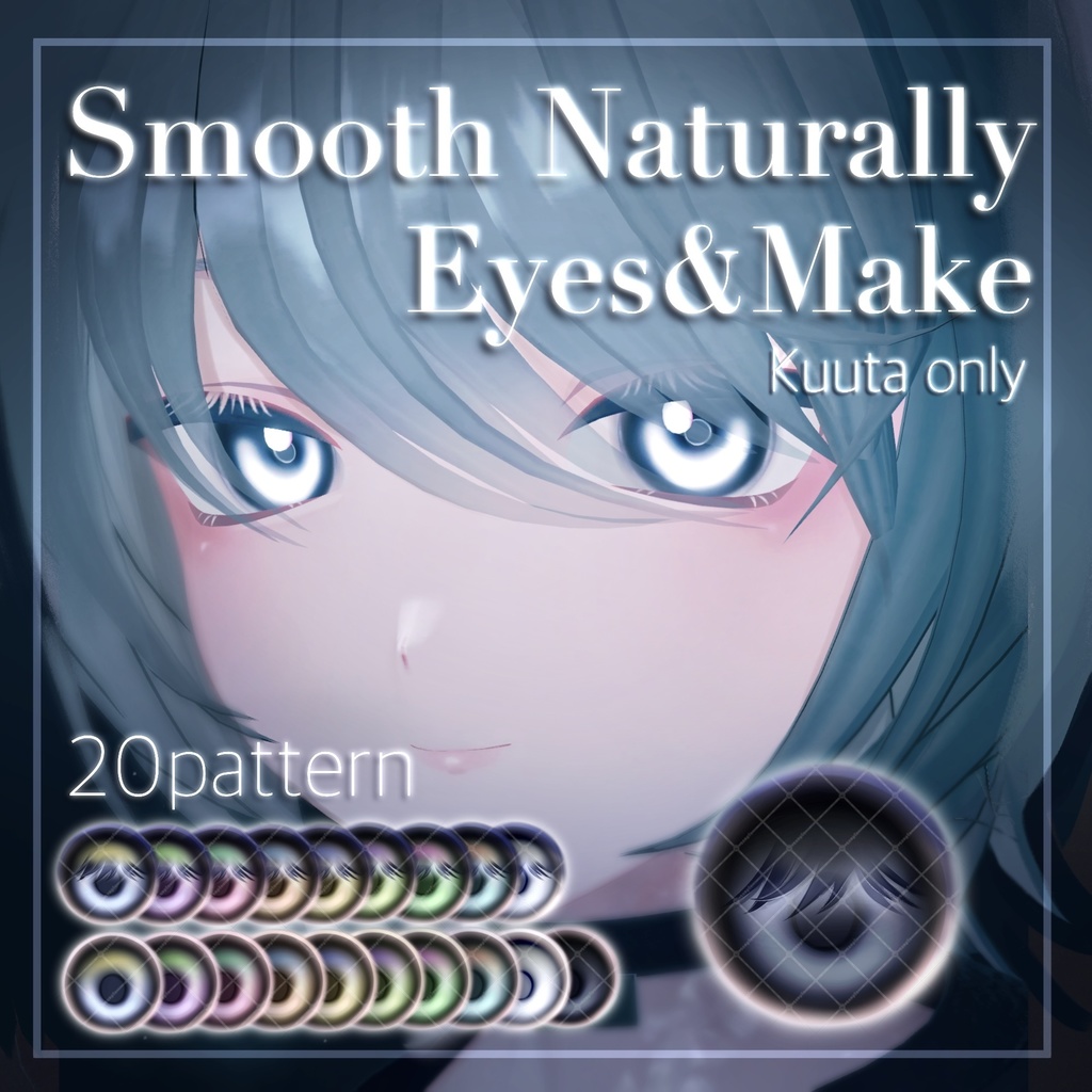 [Kuuta] Smooth Naturally Eyes #shiruberunyu image