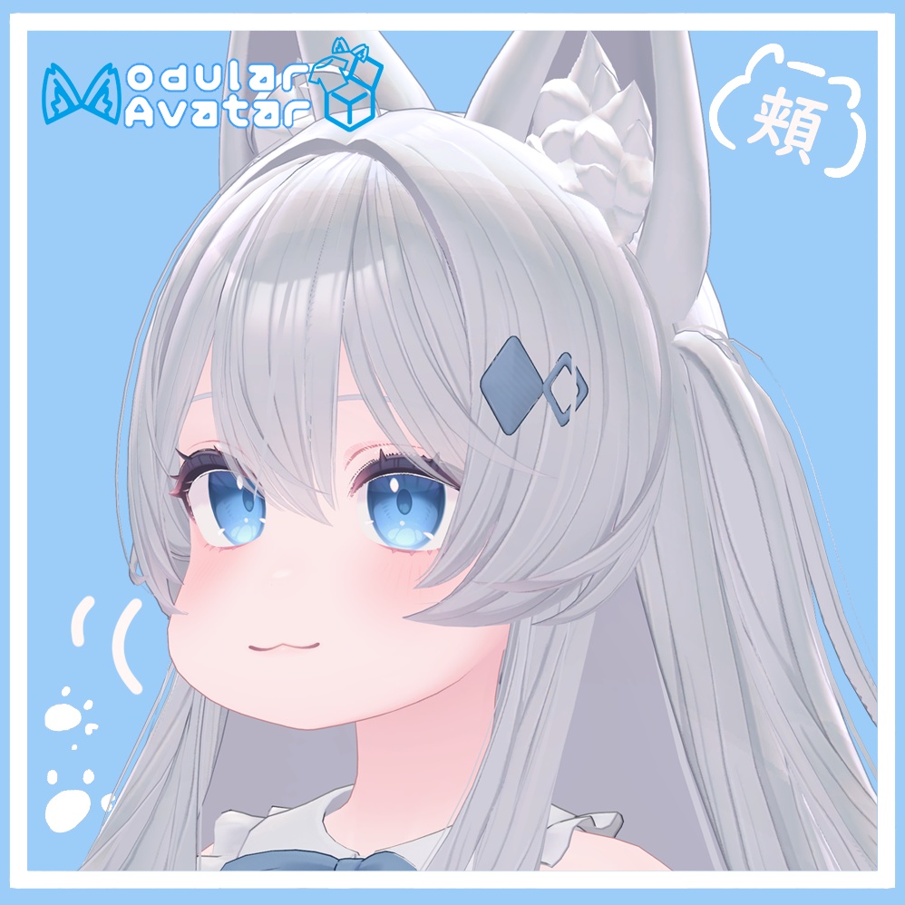 「ライム」頬 - Face Cheeks for [Lime] image