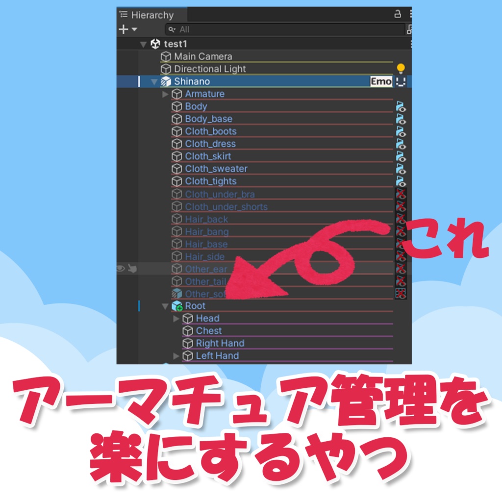 【便利ツール】アーマチュア管理を楽にするやつ【無料】 image