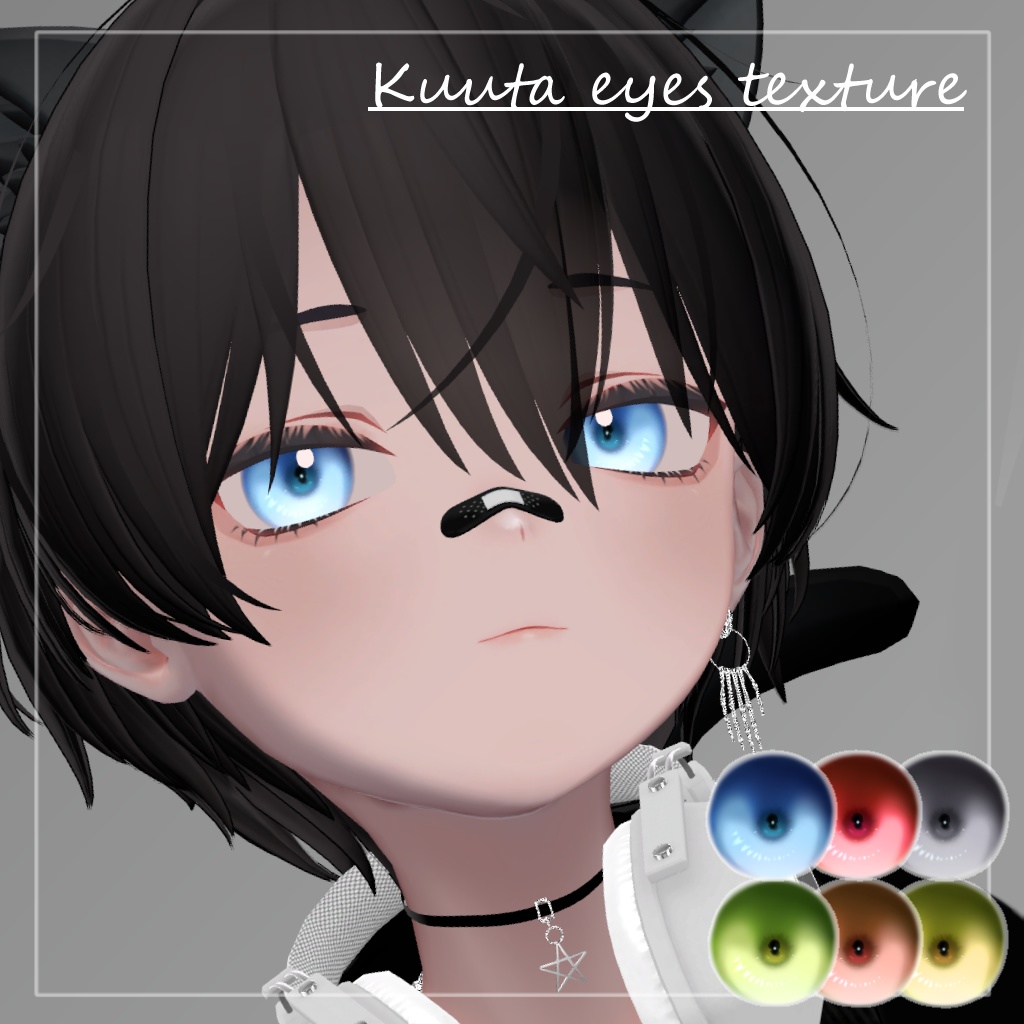 [ Kuuta Exclusive ] Eyes Texture image