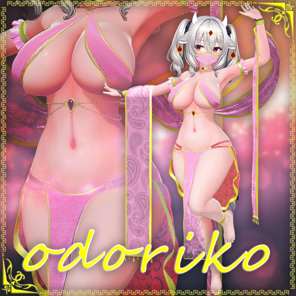 【ミルティナちゃん専用】踊り子衣装❣ image