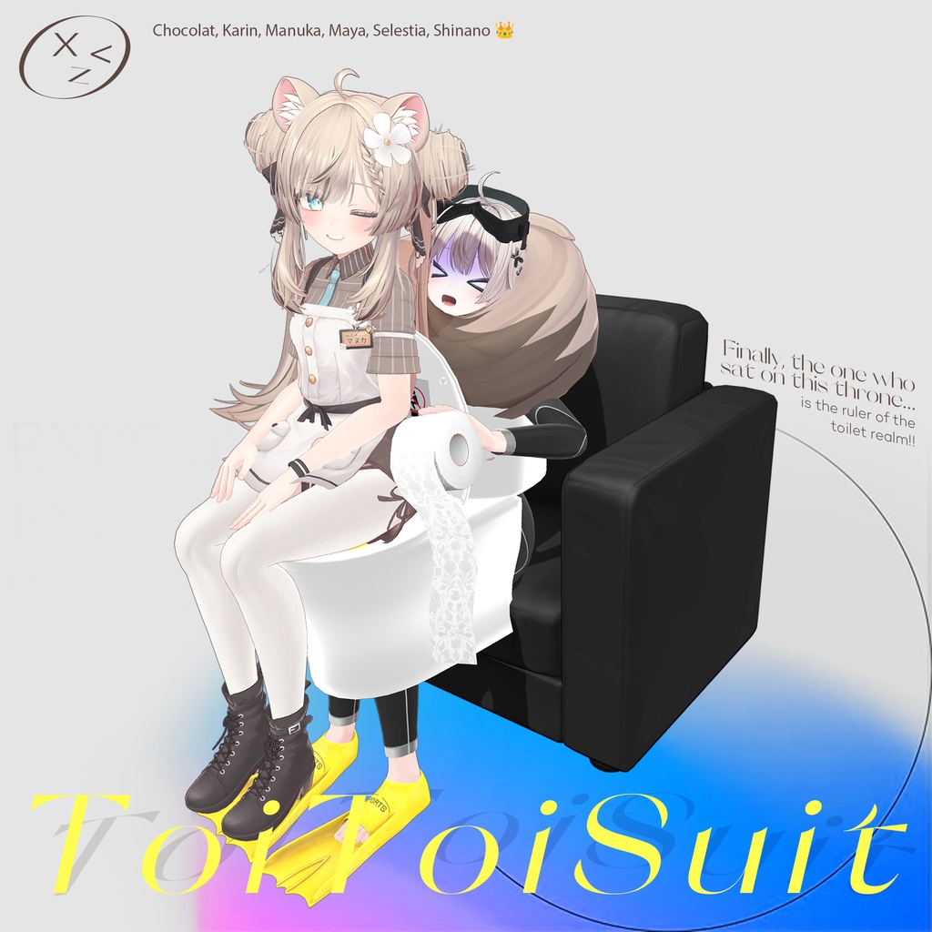 Toilet Diver Set image