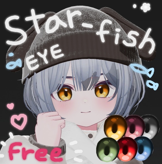 [ FREE ] Star fish EYE (chocolat only) image