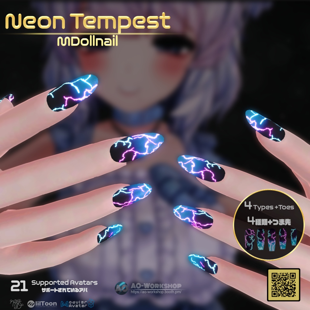 Neon Tempest MDollnail 1.04 image
