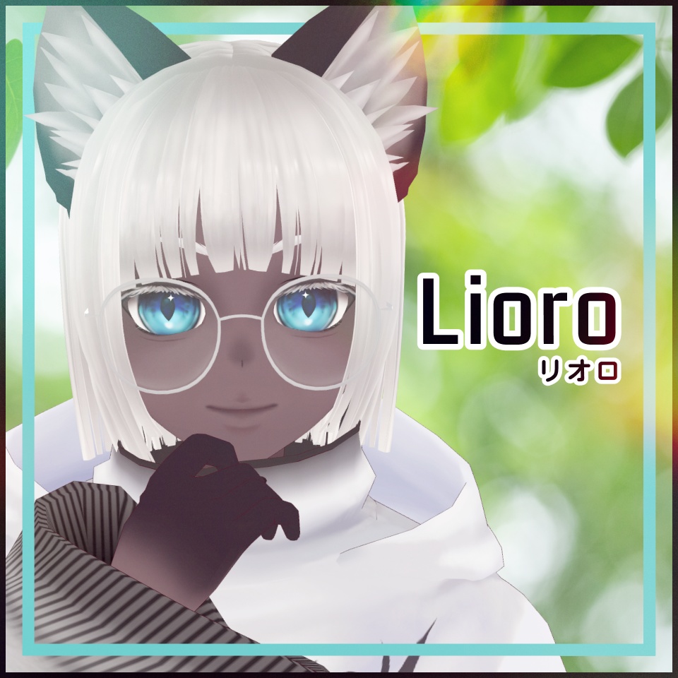 【 #VRoid / VRM アバター】Lioro / リオロ image