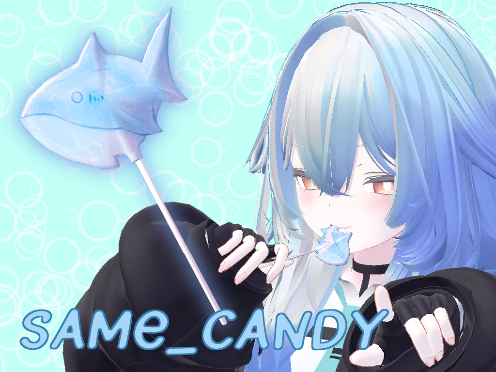 サメキャンディ【無料版あり】 image