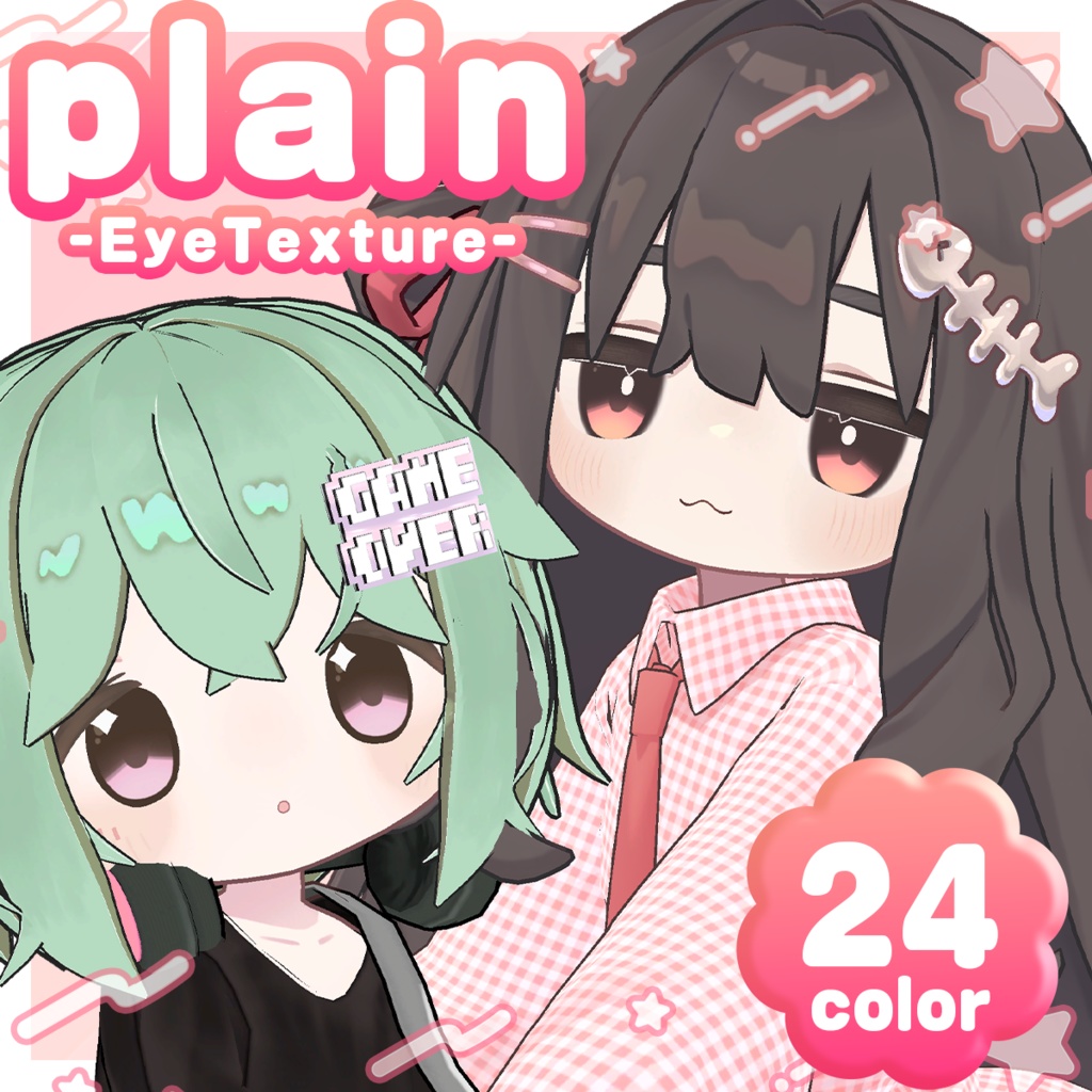 4 Avatar Compatible  plainEye [EYE texture] image