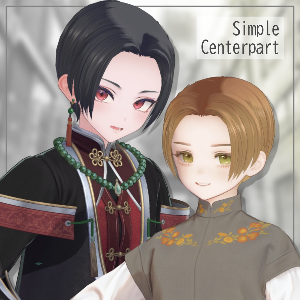 Simple Centre Part image