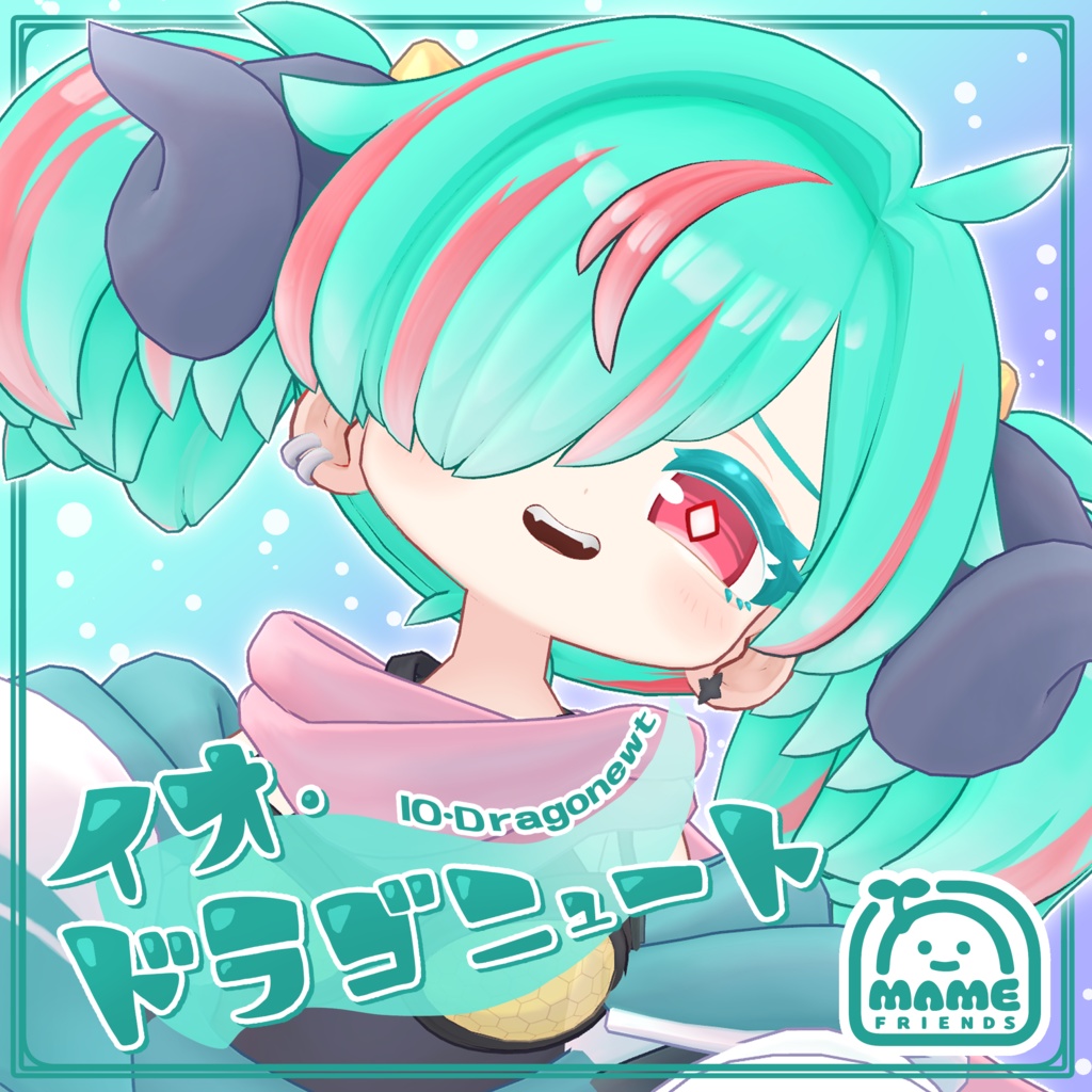 イオ・ドラゴニュート IO Dragonewt【VRChat向けオリジナル3Dモデル】 image
