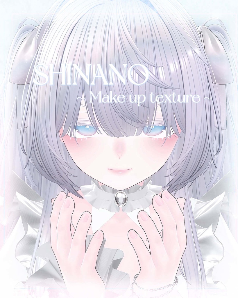 [Shinano/しなの] Make Up Texture♡ image