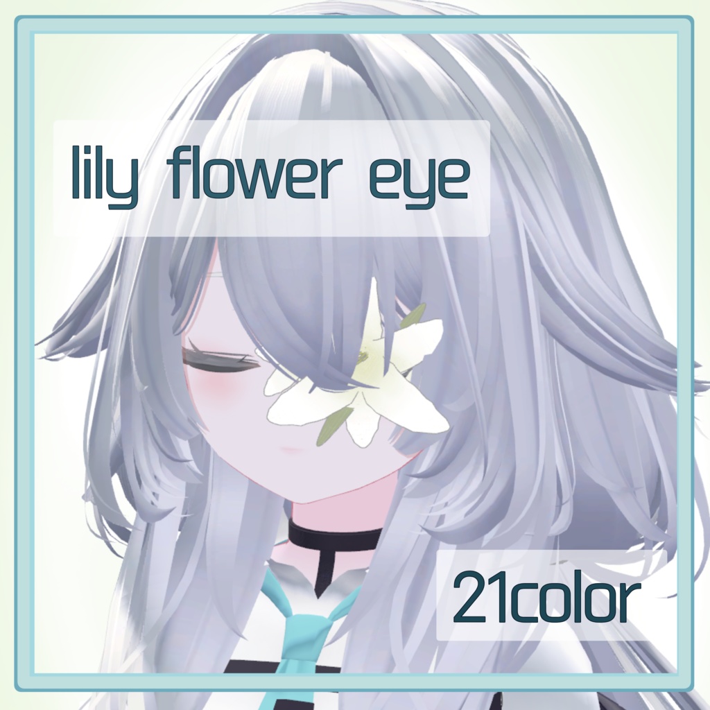 lily flower eye image